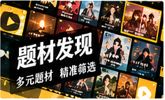 看片笔记栏目主题画面